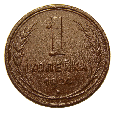  1924  . 1   3